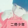 春风十里不如你